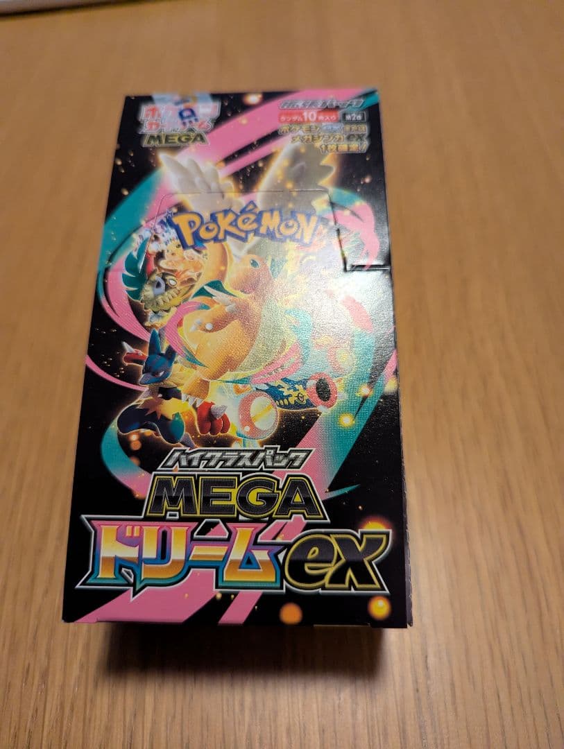 ポケモンカードゲーム MEGAドリームEX 10枚入り　シュリンクなし