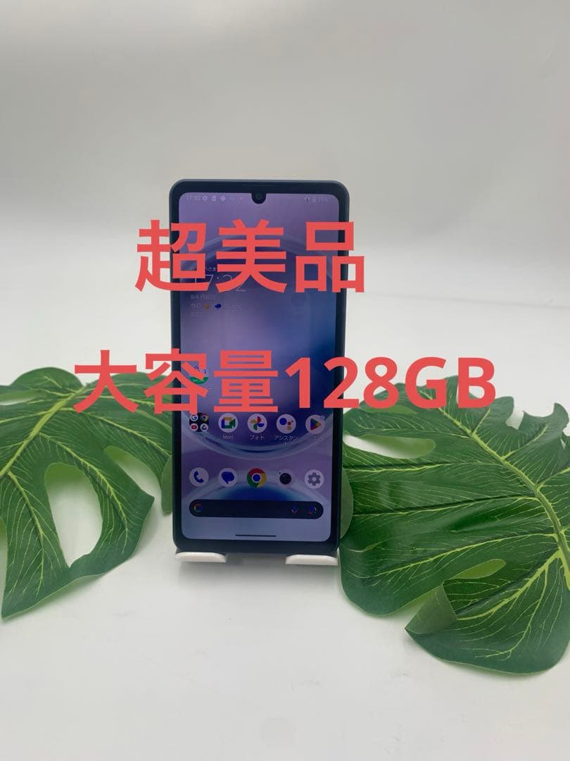 AQUOS sense8 SH-M26 128GB SIMフリー