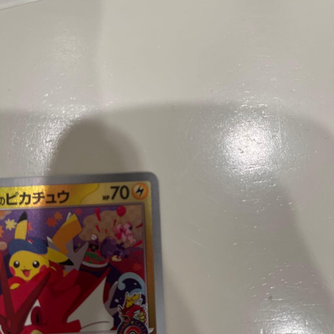 ヒロシマのピカチュウ　プロモ　261/SV-P カナリィSR