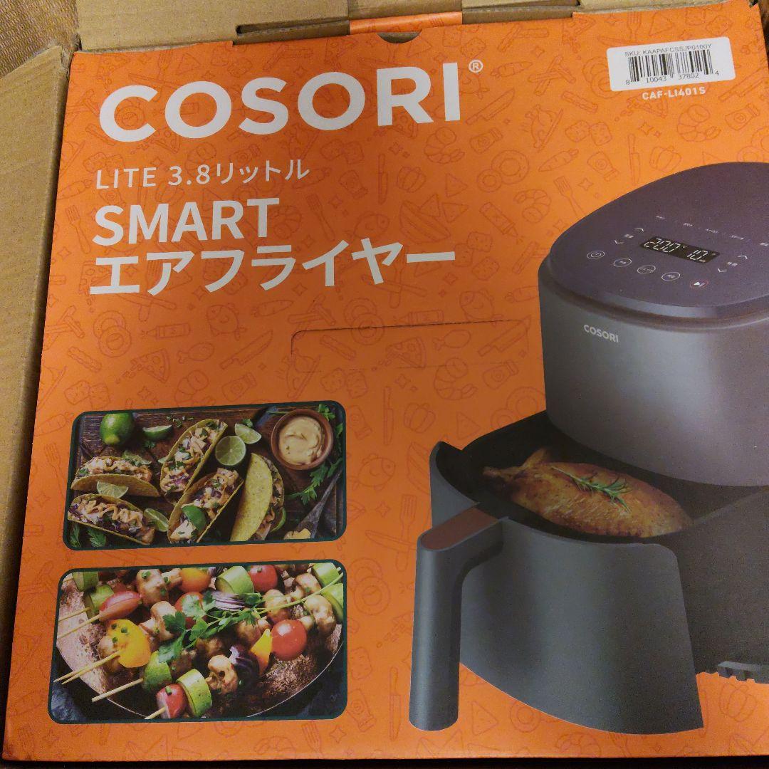 COSORI LITE 3.8リットル SMART エアフライヤー