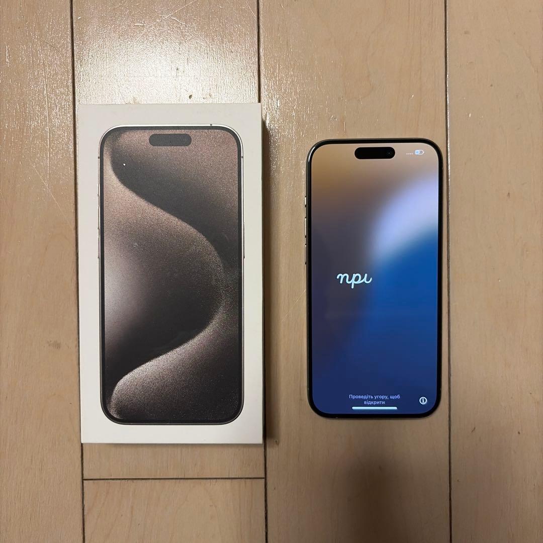 iPhone 15 Pro 128GB ナチュラルタニウム SIMフリー