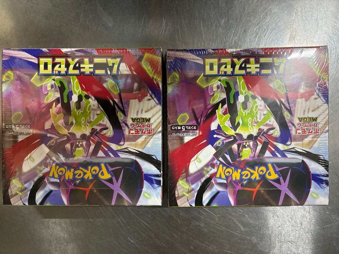 Robbyムニキスゼロセット