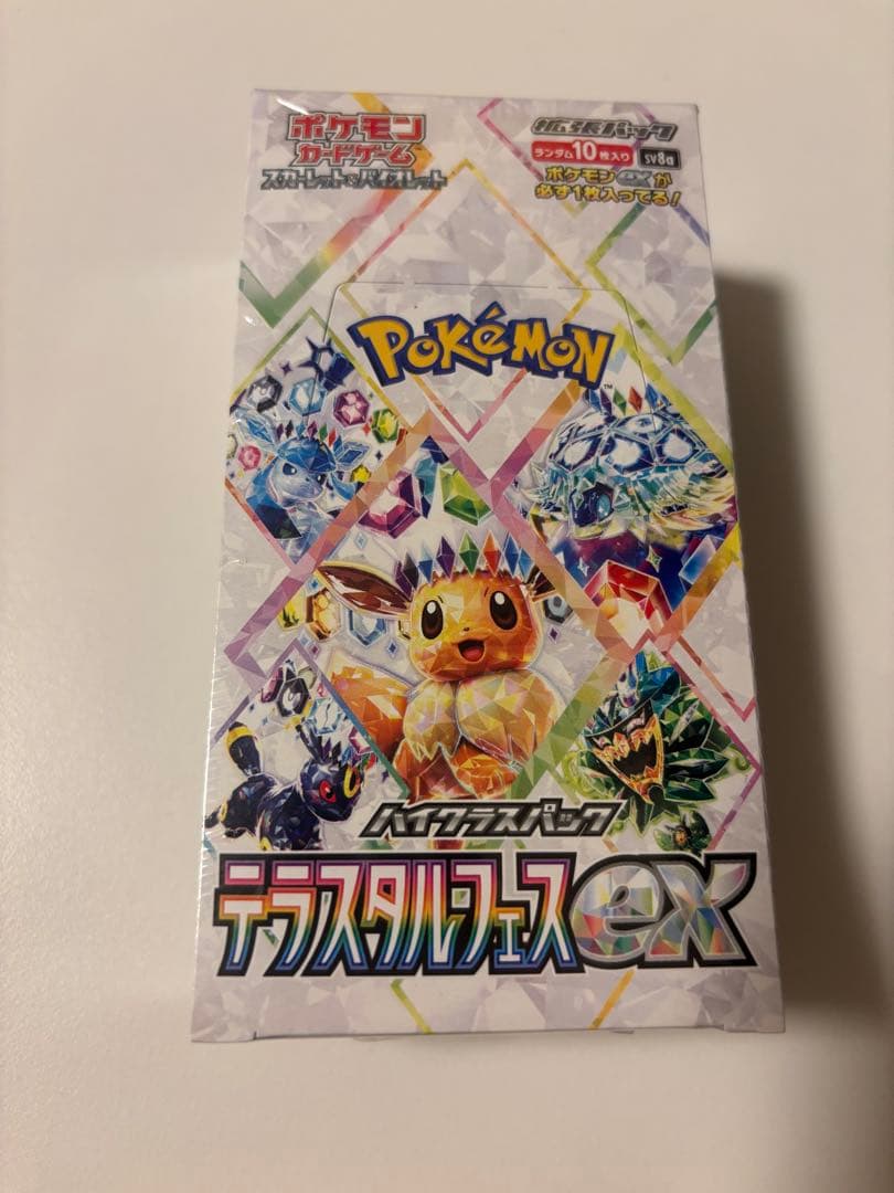 ポケモンカードゲーム テラスタルフェスEXシュリンク付き