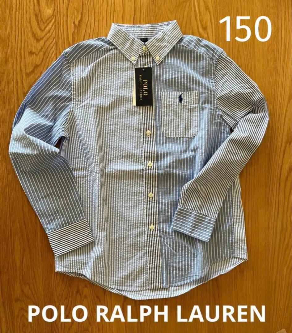 【新品】POLO RALPH LAUREN ラルフローレン長袖シャツ　150㎝