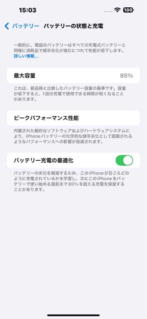 iPhone 14pro MAX 128GB ディープパープル
