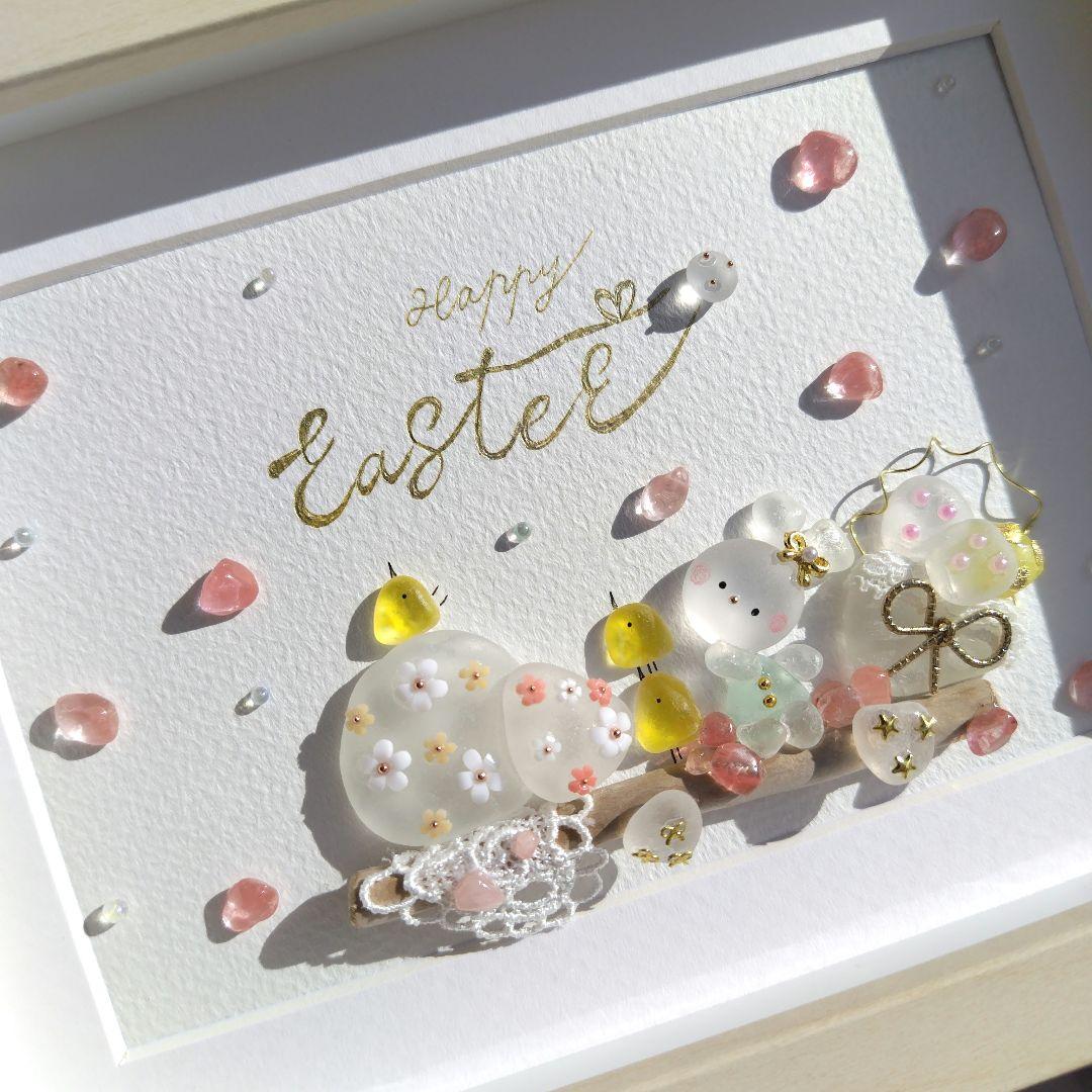 ꨄMiria✿様 シーグラスアート『Happy Wedding♡♡』他1点