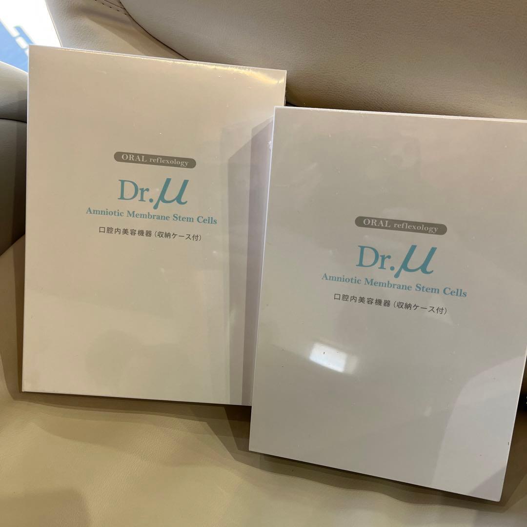 2セット！エイジングケアに⭐️雑誌掲載★Dr.μ 口腔内美容機器　美容液セット★