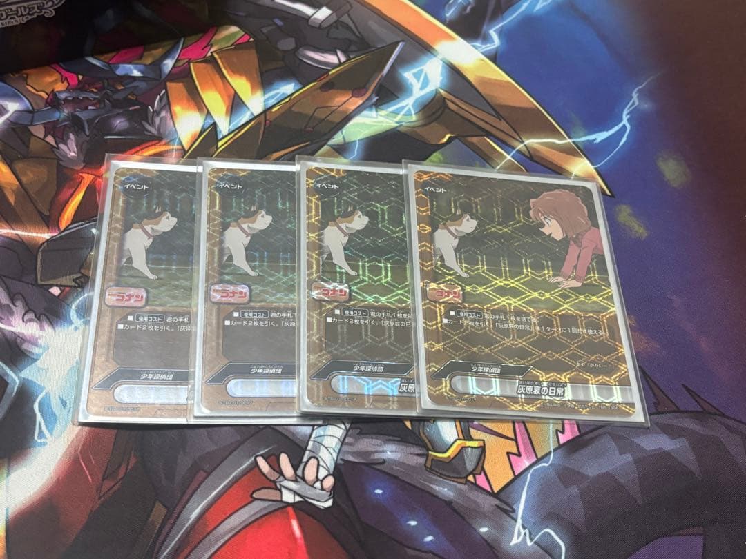 バディファイト　灰原哀の日常　ガチレア仕様