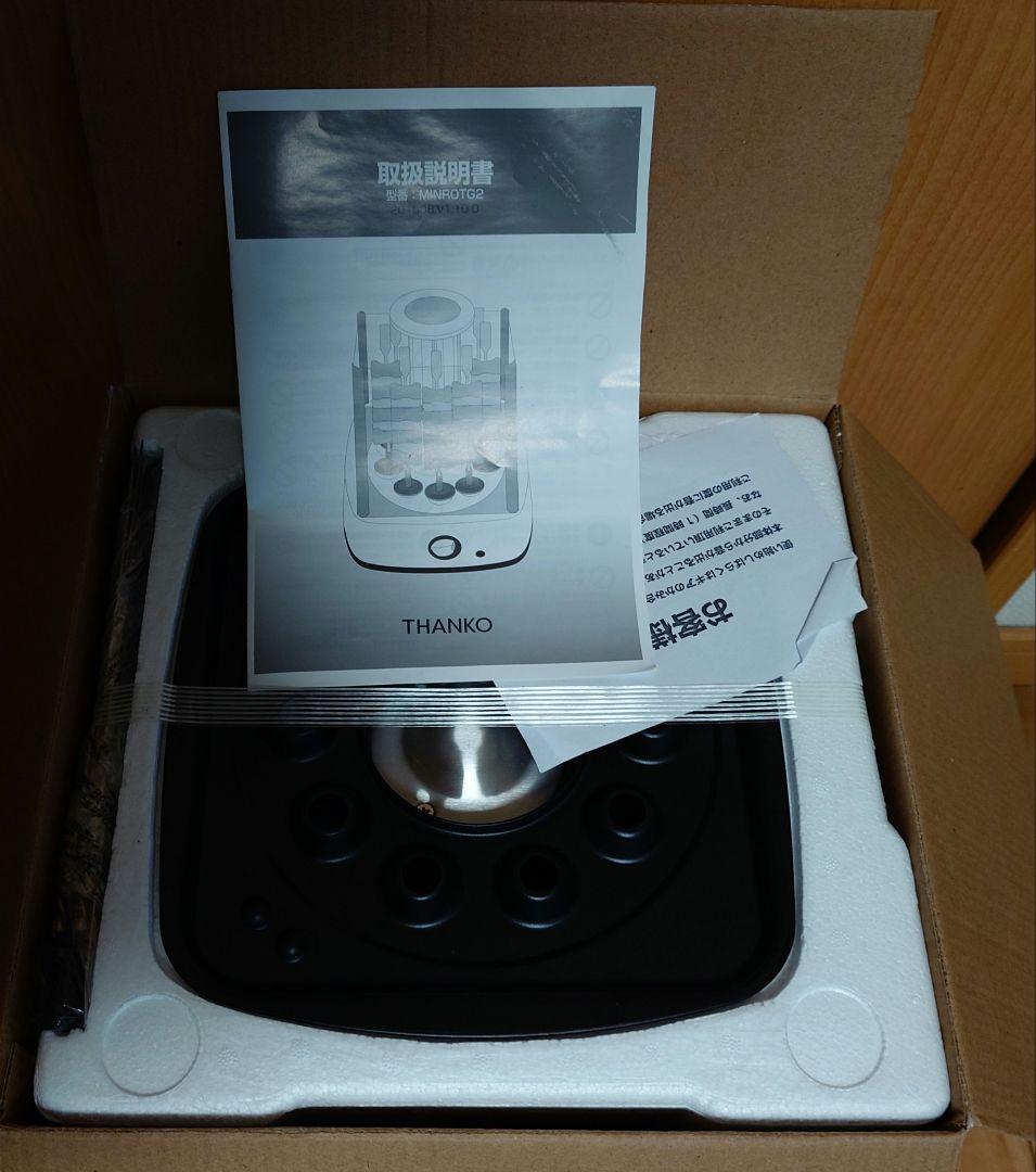 自家製焼き鳥メーカー THANKO　開封済み未使用