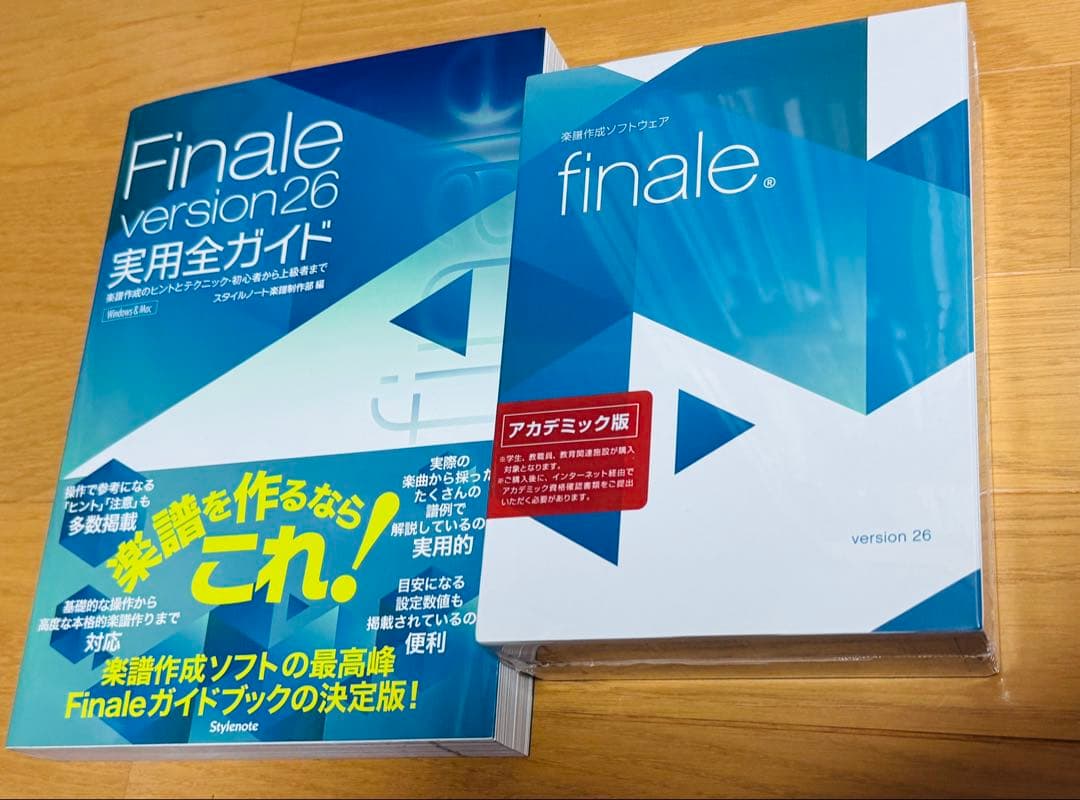 finale. version 26 楽譜作成ソフト　ガイド本付き 新品未開封