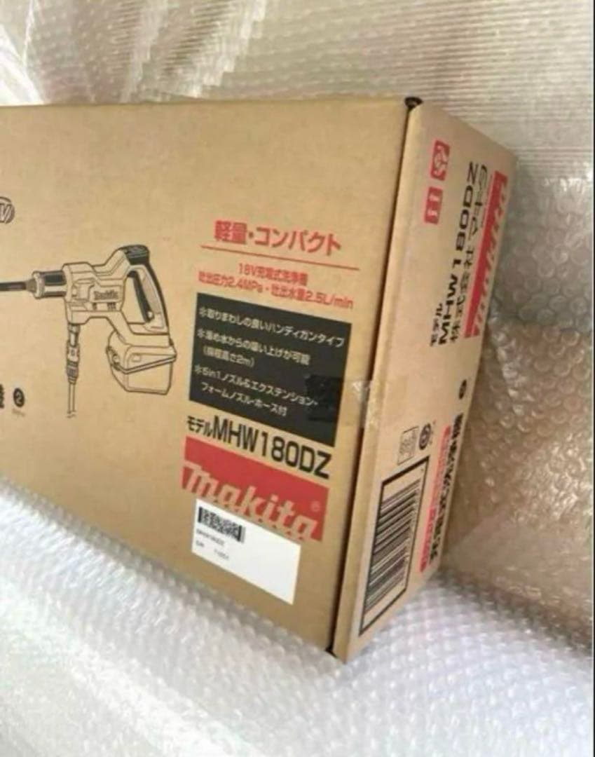 makitaマキタMHW180DZ充電式洗浄機　本体のみ新品未開封品1台