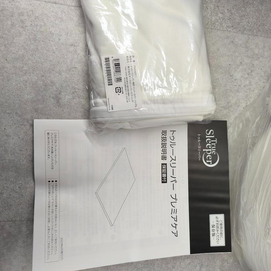 【新品未使用】トゥルースリーパー プレミアム シングル