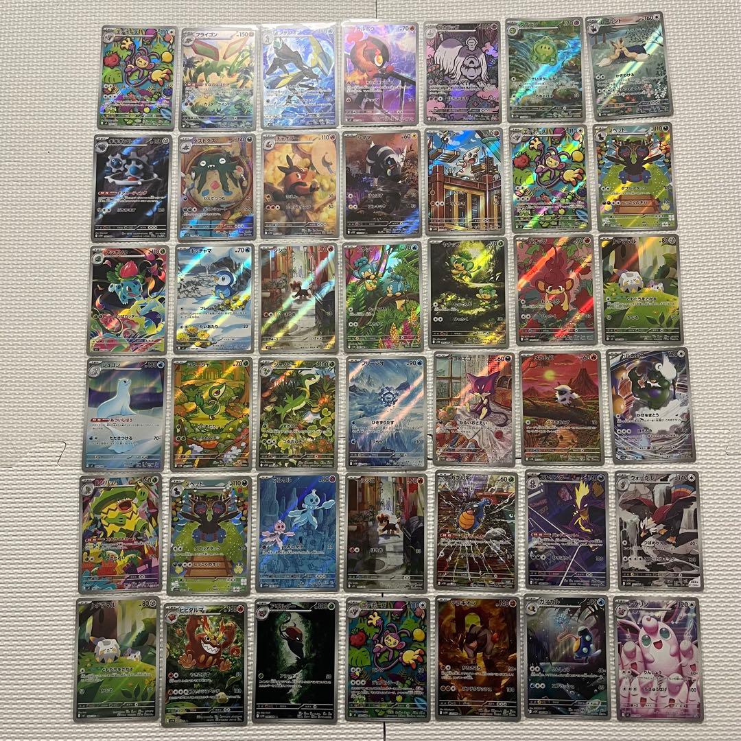 ポケモンカード　AR まとめ売り　引退品