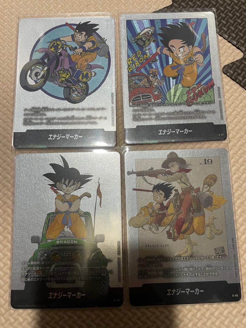 ドラゴンボール　マンガーブースター　エナジーマーカー銀　4枚セット