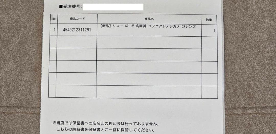 RICOH GRIV デジタルカメラ APS-C GR4 コンパクトデジカメ