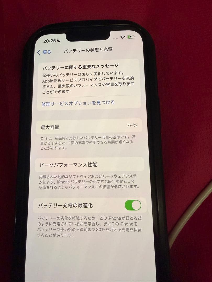 Apple iPhone 13 Pro グリーン 本体
