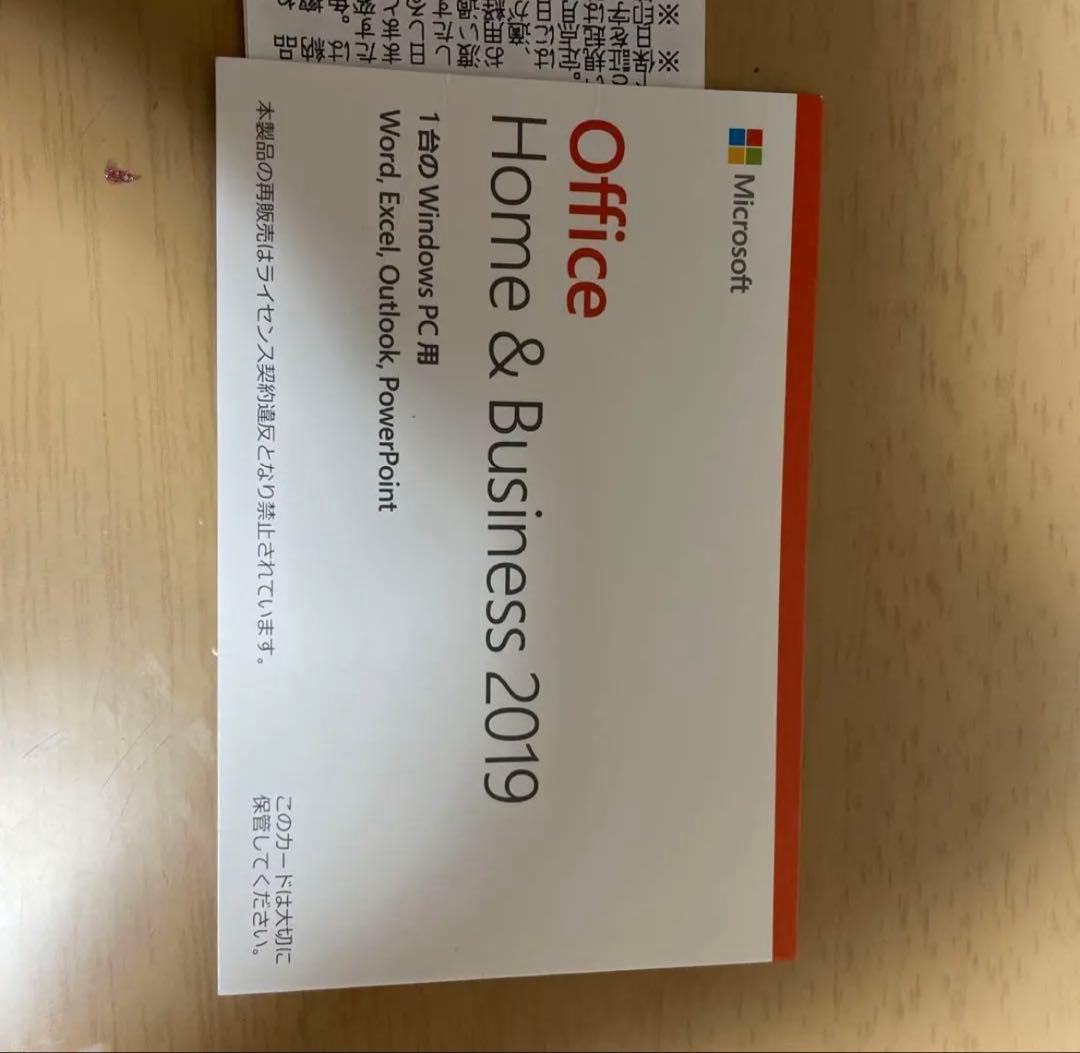 surface pro7 office2019プロダクトキー付属