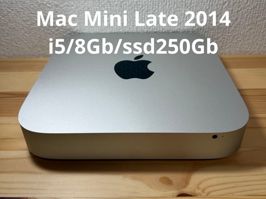 Macデスクトップ Apple Mac Mini Late 2014 i5/8Gb/ssd250Gb