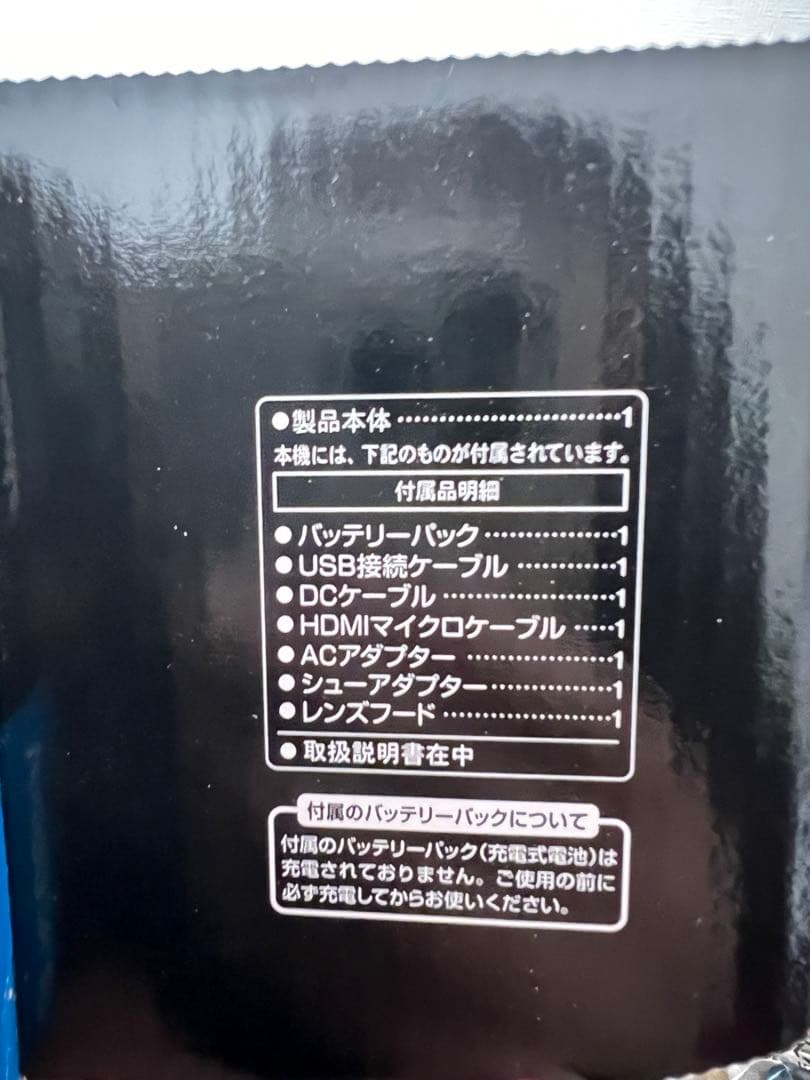 Panasonic HC-VX992MS 4Kビデオカメラ