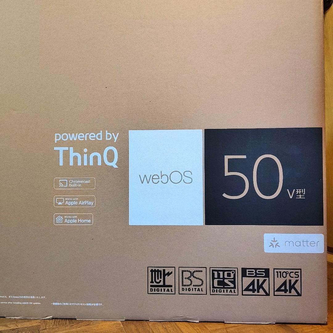 【新品未開封】LG UHD AI 50VZ テレビ 50UT801C0JB