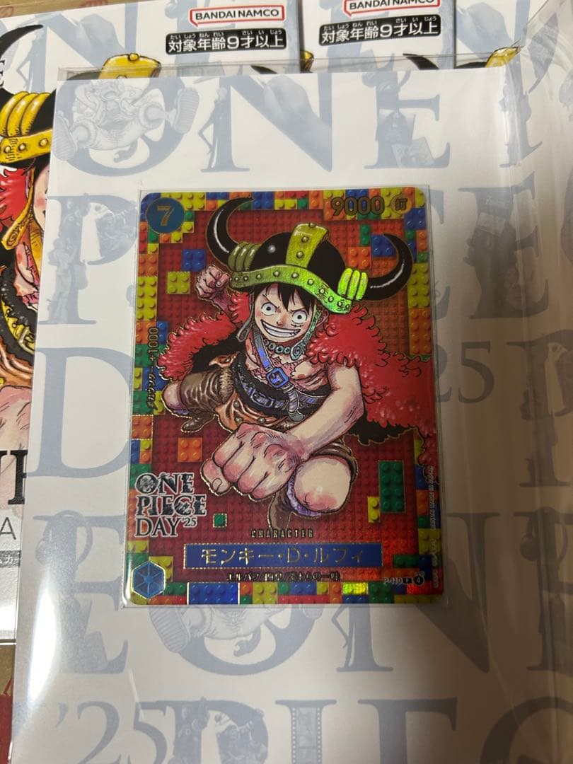 ワンピース カードゲーム プレミアムカードコレクションDAY25
