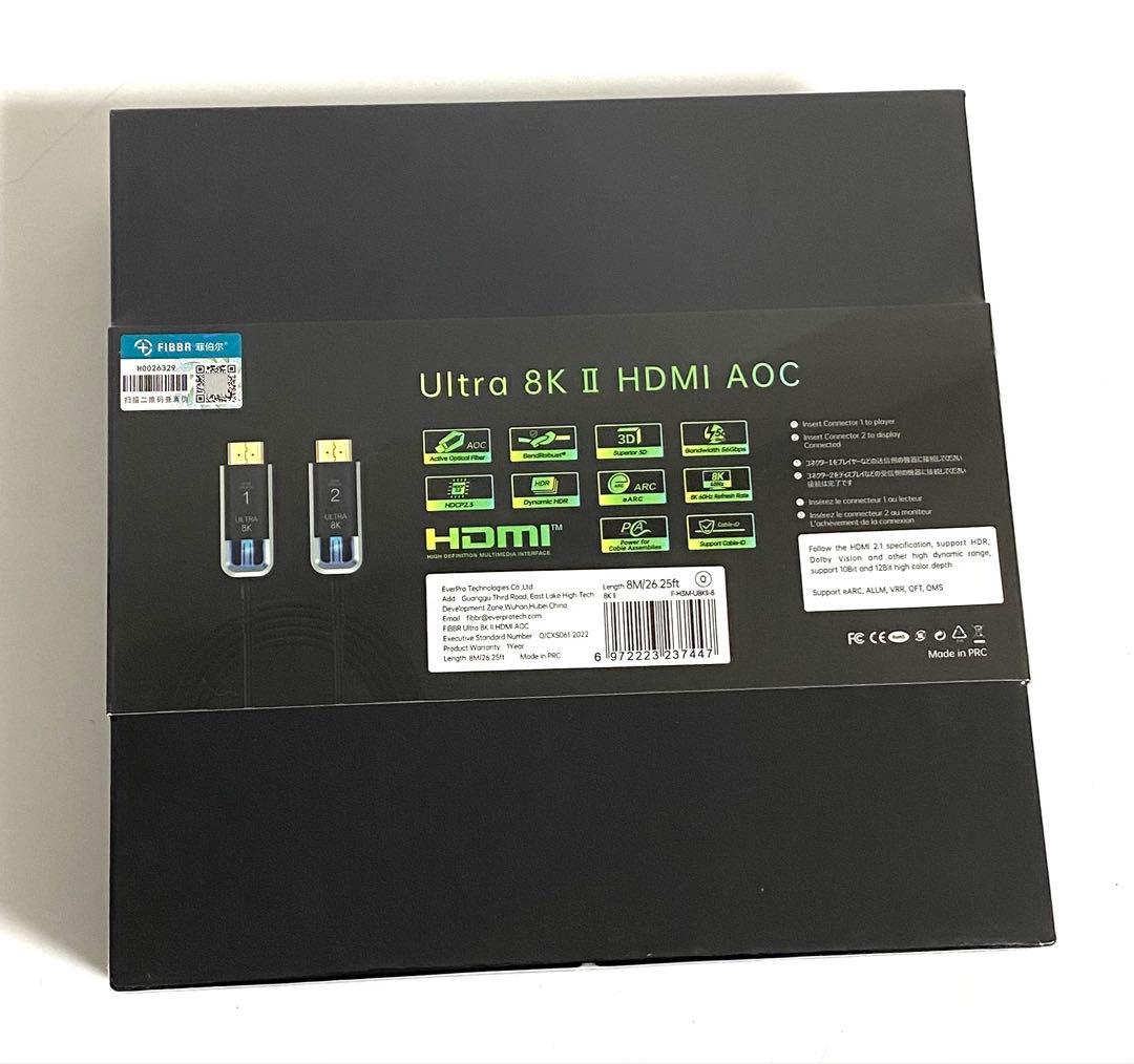 新品 FIBBR ULTRA 8K II 8K光ファイバー HDMIケーブル