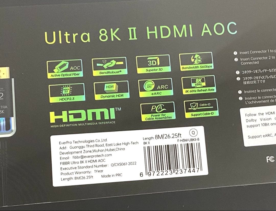 新品 FIBBR ULTRA 8K II 8K光ファイバー HDMIケーブル
