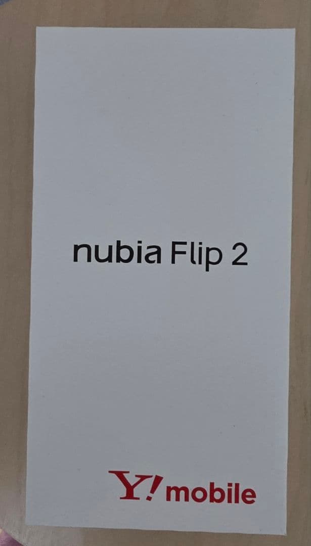 【新品未開封】nubia Flip 2 SIMフリー ブラック A404ZT