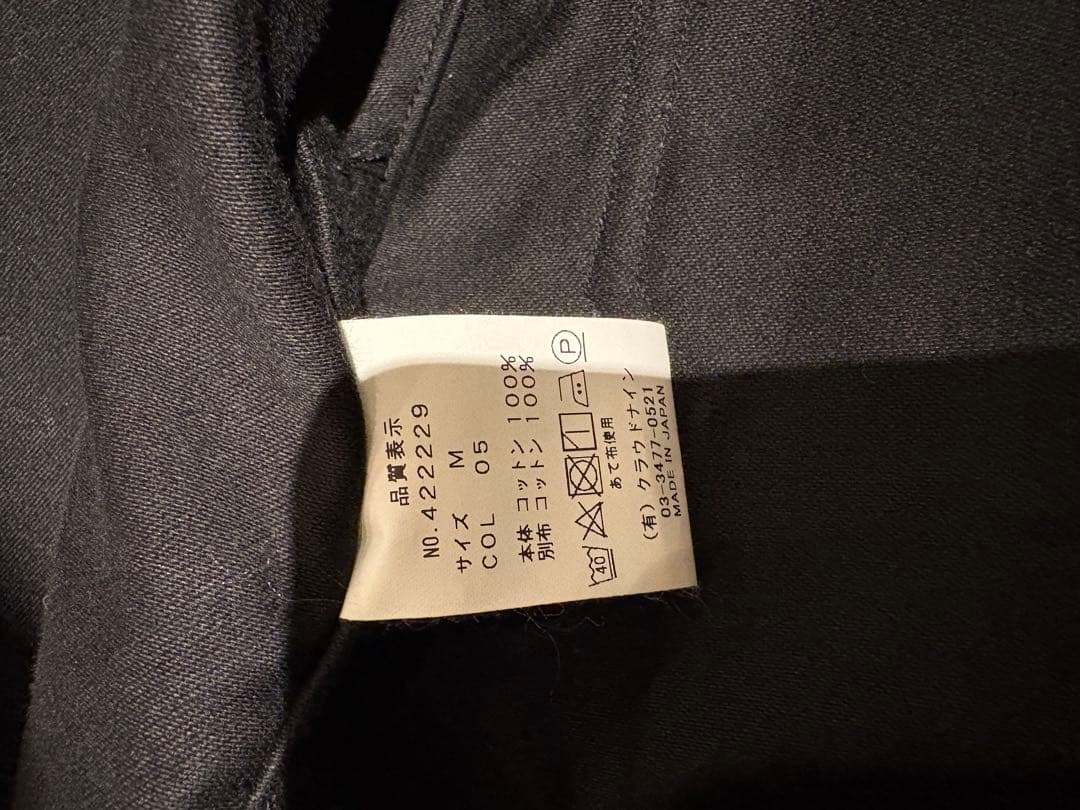 haversack モールスキンノーカラージャケット　ワイドパンツ　セットアップ