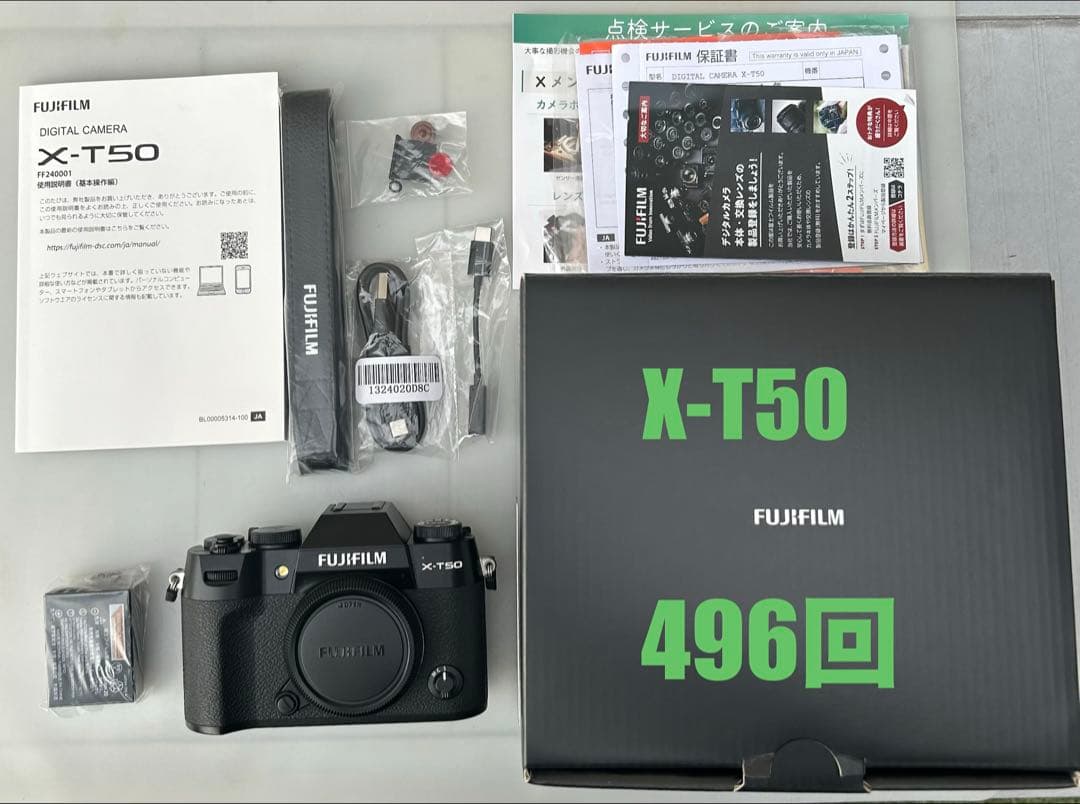 X-T50 富士フイルム FUJIFILM ブラック