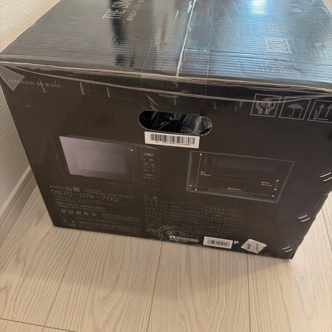 猫あむさん専用