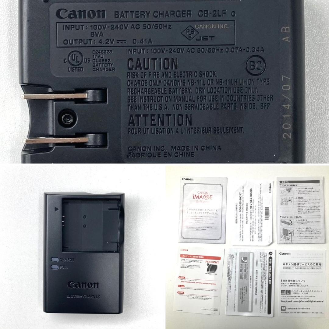 Canon IXY 140 コンパクトデジタルカメラ　動作確認済み　シルバー