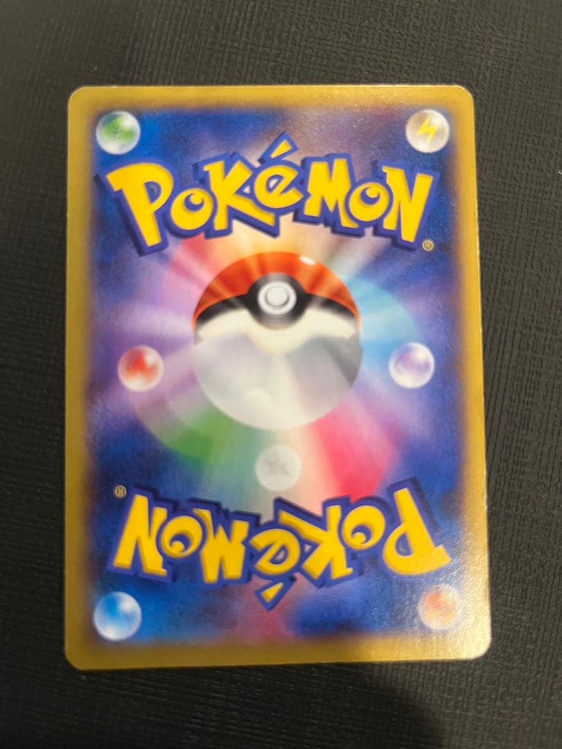 【激レアセット】MリザードンURなど！