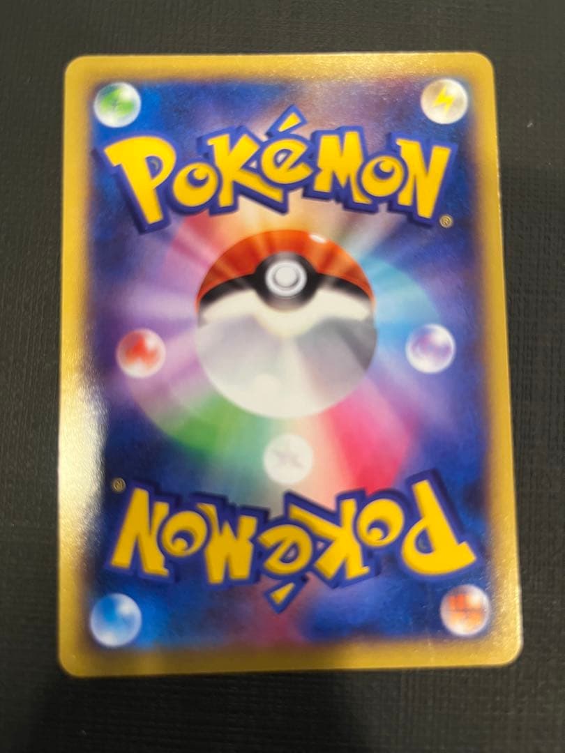 【激レアセット】MリザードンURなど！