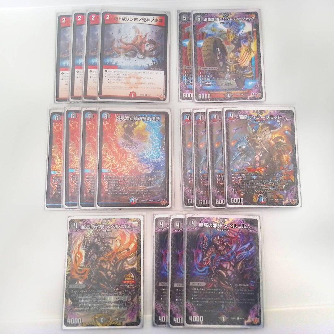 【デュエマ】本格構築クローシスアビス【デッキ】