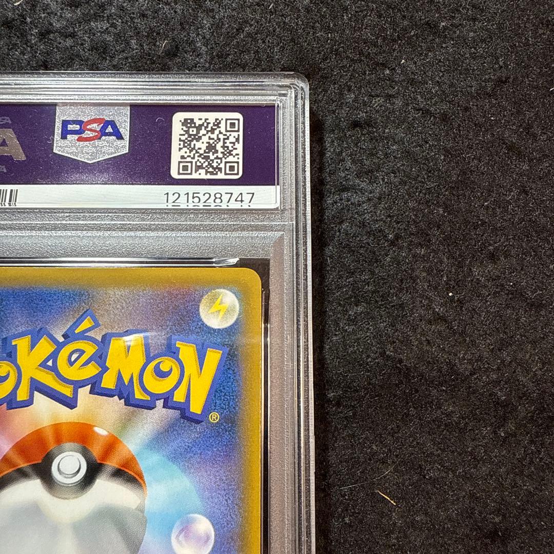 ポケモンカード　ミュウex 25th アニバーサリー　psa10