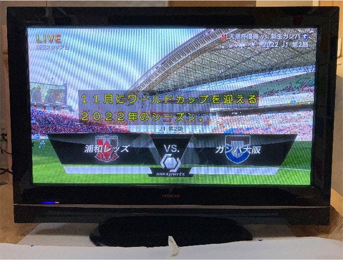 テレビ HITACHI Wooo HR02 P37-HR02