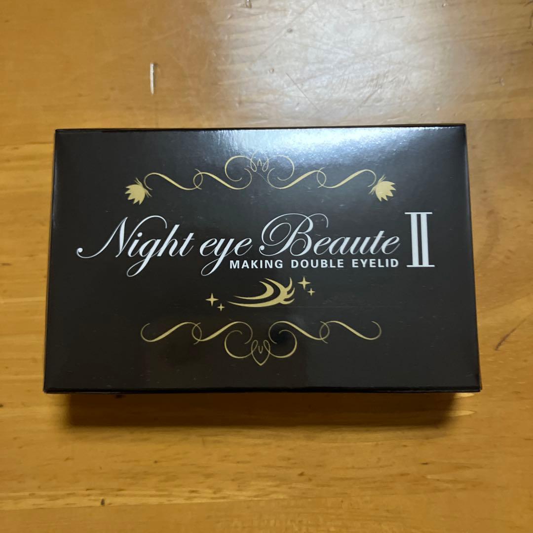Night eye Beaute II 二重メイク　専用様