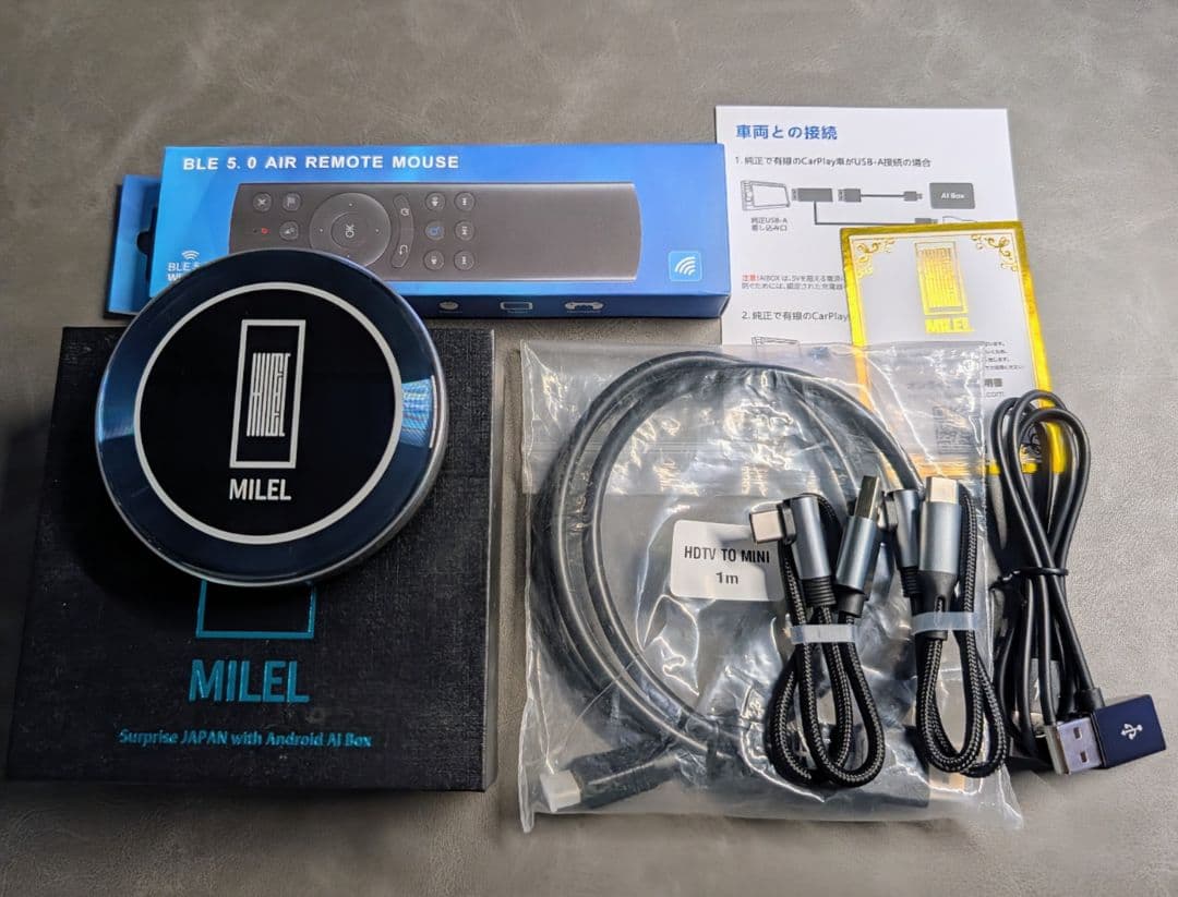 [付属品完備] MILEL MB-301