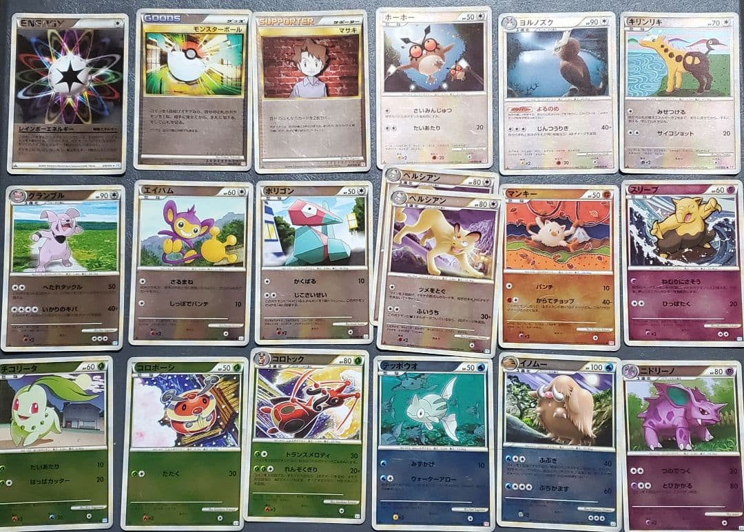ポケモンカードレジェンド ミラー 19枚 まとめ売り