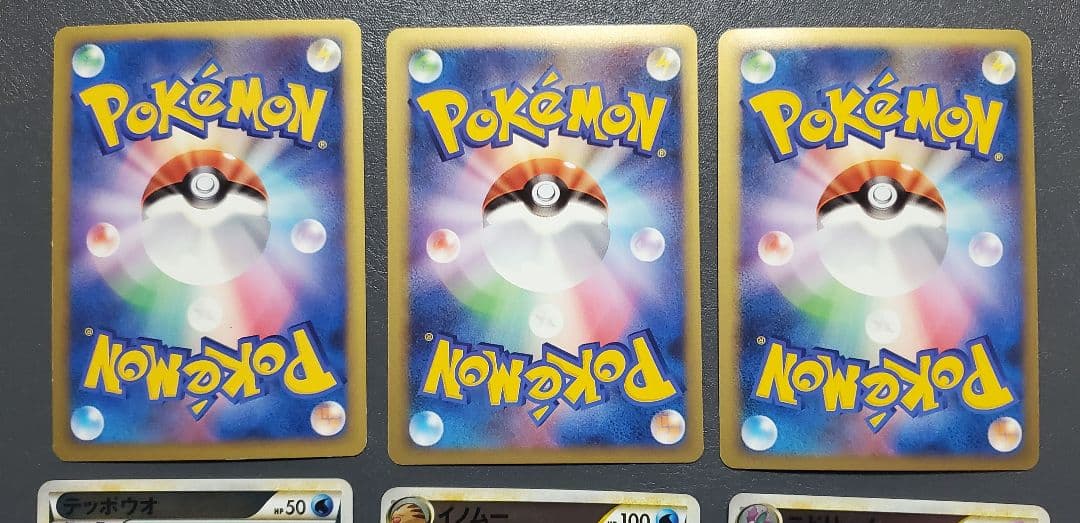 ポケモンカードレジェンド ミラー 19枚 まとめ売り