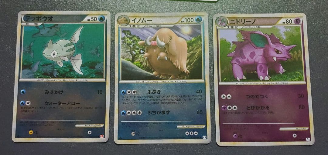 ポケモンカードレジェンド ミラー 19枚 まとめ売り