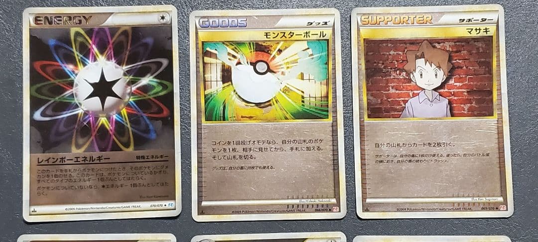 ポケモンカードレジェンド ミラー 19枚 まとめ売り