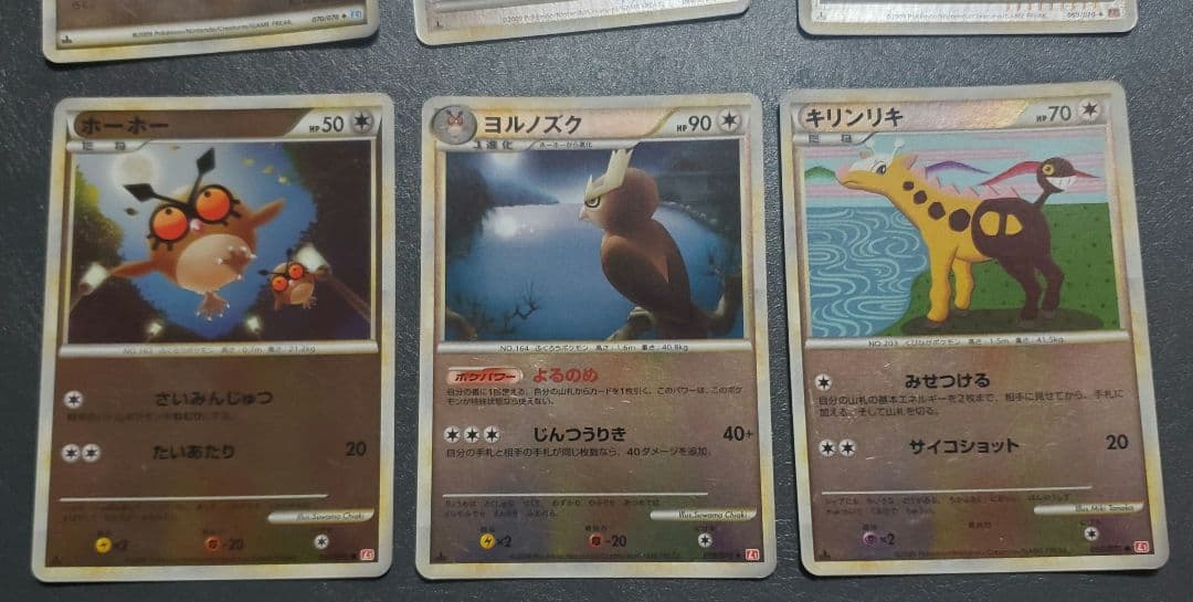 ポケモンカードレジェンド ミラー 19枚 まとめ売り