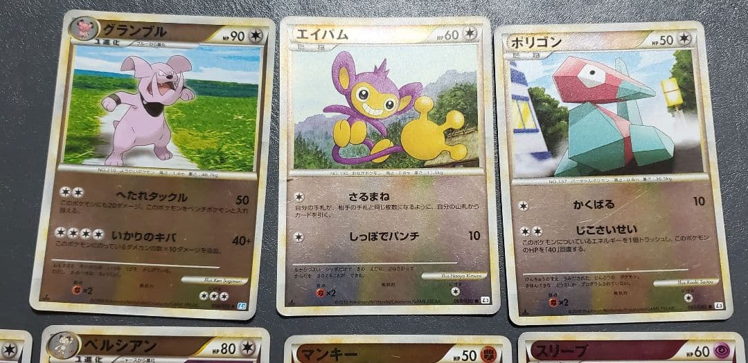 ポケモンカードレジェンド ミラー 19枚 まとめ売り