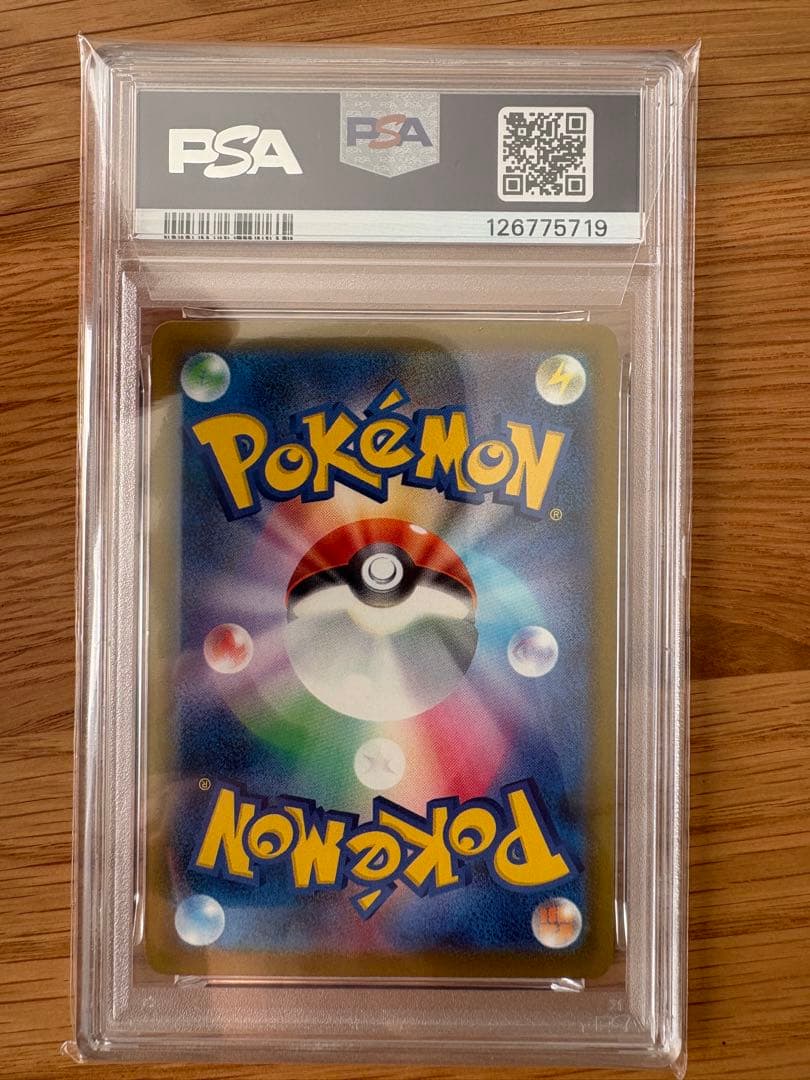 マクドナルド ピカチュウ プロモ psa10