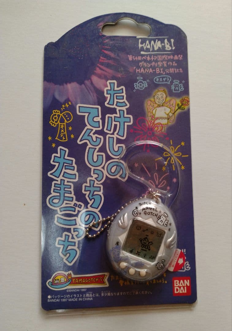 たまごっち　激レア　たけしのてんしっちのたまごっち 新品未使用