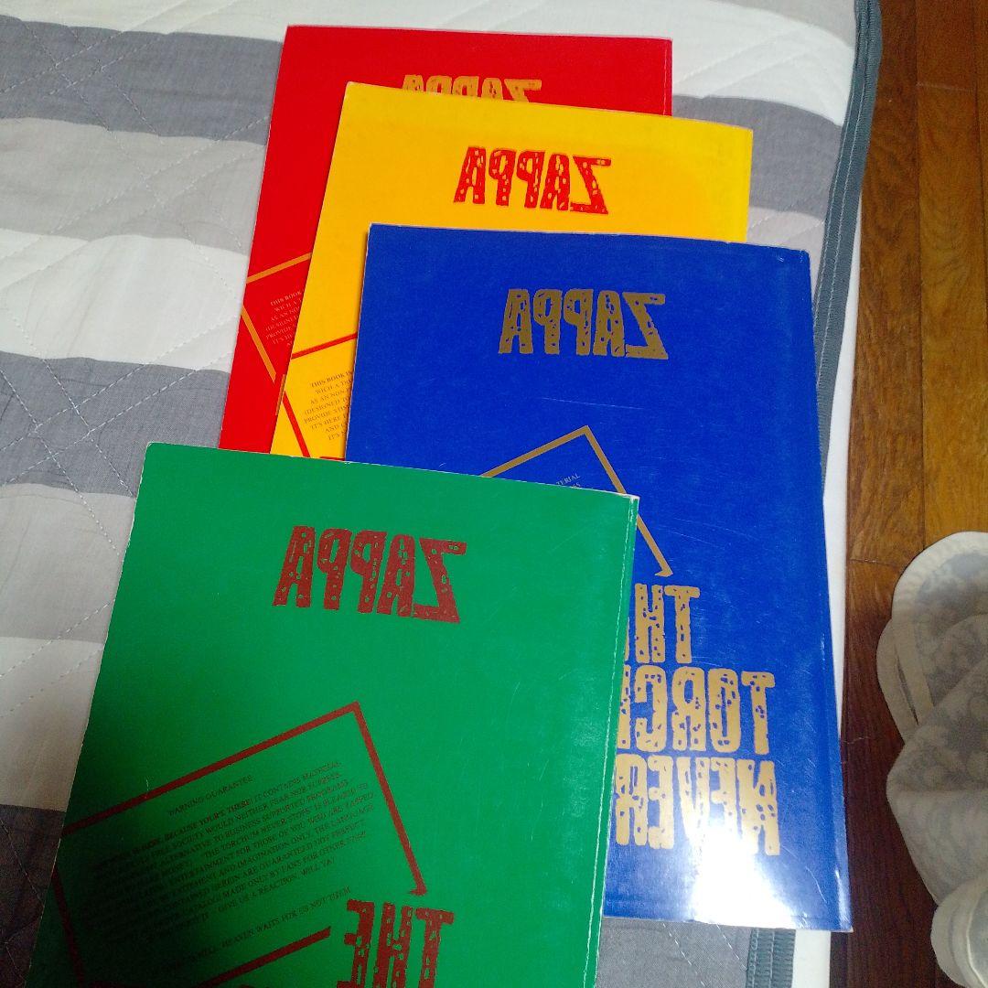 フランク・ザッパZAPPA THE TORCHUM NEVER 4冊セット