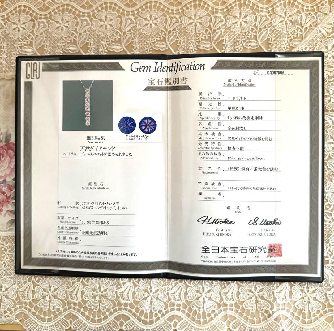 ダイヤモンド１カラットネックレスペンダントトップ