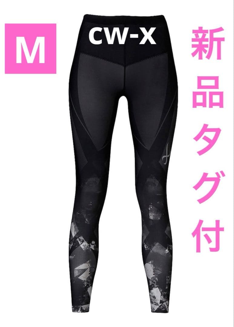 新品　ワコール M コンプレッション ジェネレーターモデル 2.0 タイツ